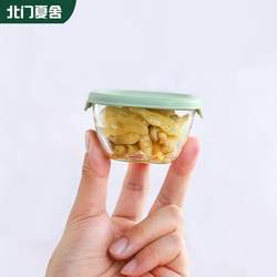Glass Storage Jar for Home Use, Food-Grade, for Pickling Vegetables, Pickles, and Kimchi, with Separate Bowls, Sealed Jar, Preservation Box