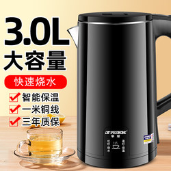 Large Capacity Household Electric Kettle with Insulation, 304 Stainless Steel, Automatic Shut-Off