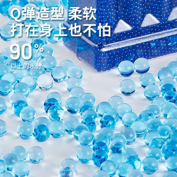 Water absorption marble 71mm Crystal soft bullet children general water blisters, water eggs, boys toy and magical artifact