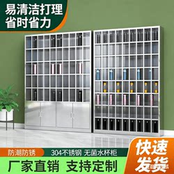 304 Stainless Steel Workshop Cup Cabinet, Multi-Compartment Low Cabinet for Factory Employees, Multi-Door Storage Cabinet for Tea Cups