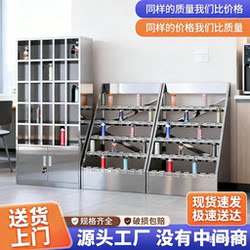 Stainless Steel Water Cup Cabinet, Employee Water Cup Rack, Multi-Compartment Storage Cabinet for the Lounge, Multi-Compartment Water Cup Storage Cabinet for the Factory Workshop