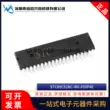 Chính hãng STC89C52RC-40I-PDIP40 STC89C52RC chip vi điều khiển đơn chip chức năng của ic 4558 chức năng của ic 7805 IC chức năng