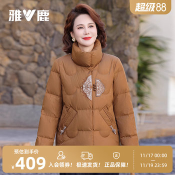 
Yalu middle-aged mother's down jacket