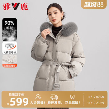Yalu Fox Large Fur Collar Down Jacket Women's 25 New Mom Fashion Mid-Length Waist Middle-aged Warm Jacket