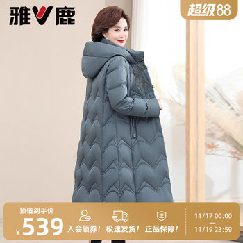 
Yalu duck mom middle-aged and elderly women's thickened jacket