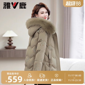 
Yalu Mama middle-aged and elderly fur collar hooded coat