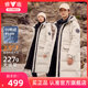 Yalu Jihan Working Down Jacket Women's 2025 Winter New Long Fashion Couple Outdoor Park Overhead Jacket