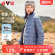 Yalu stand-up collar thin down jacket for women's winter short style fashionable and popular small solid color warm down jacket