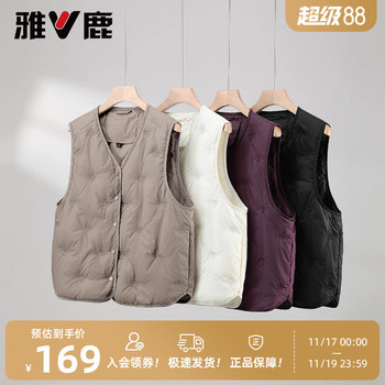 Yalu mother's lightweight vest