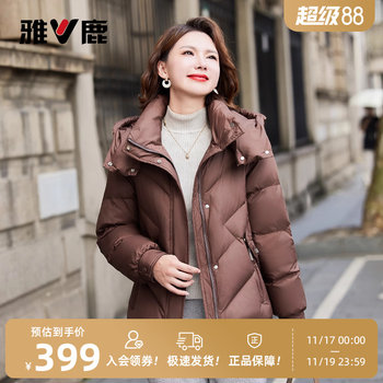 Yalu middle-aged and elderly mothers' jacket