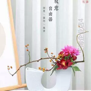 池坊自由花花器- Top 500件池坊自由花花器- 2024年5月更新- Taobao