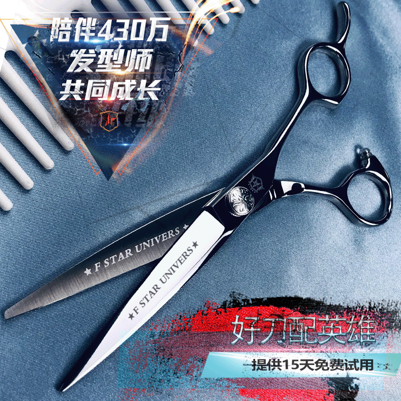 燕三条の髪はさみ シゲル工業 美容師のミニカットはさみ 13cm 桐