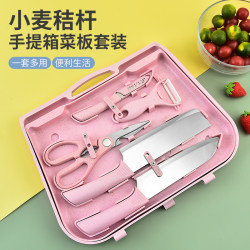 Knife and Cutting Board Two-In-One Set Kitchen Fruit Cutting Board Household Baby Food Preparation Board Dormitory Cooking Tool