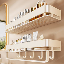 Cream-Colored Bathroom Shelf, No-Drill Wall-Mounted Storage Rack for Washbasin, Balcony, and Restroom