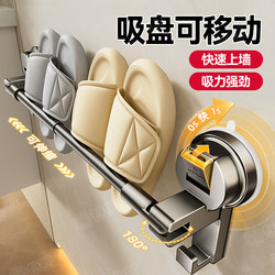 Bathroom Slipper Rack, Wall-Mounted, No-Drill, for Bathroom Walls, Toilet Shoe Draining Rack, Storage Organizer, Shelf