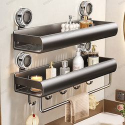 Suction Cup Storage Rack for Bathroom, No-Drill Magic Tool for Bathroom, Washroom, Sink, Toilet, Wall-Mounted Storage Rack