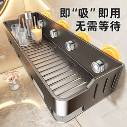 Suction Cup Storage Rack for Bathroom, No-Drill Magic Tool for Bathroom, Washroom, Sink, Toilet, Wall-Mounted Storage Rack