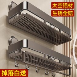 Suction Cup Storage Rack for Bathroom, No-Drill Wall-Mounted Washbasin Storage Rack for Restroom and Toilet