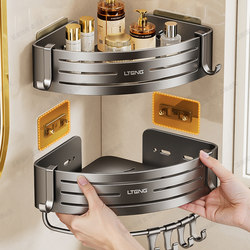 Bathroom Storage Rack, No-Drill Wall-Mounted Toilet Washbasin Bathroom Shower Corner Storage Shelf