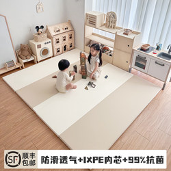 Floor Mat for Children, Pu Crawling Mat for Babies, Thickened Foldable Playpen, Home Crawling Mat, Anti-Fall, Formaldehyde-Free Ixpe