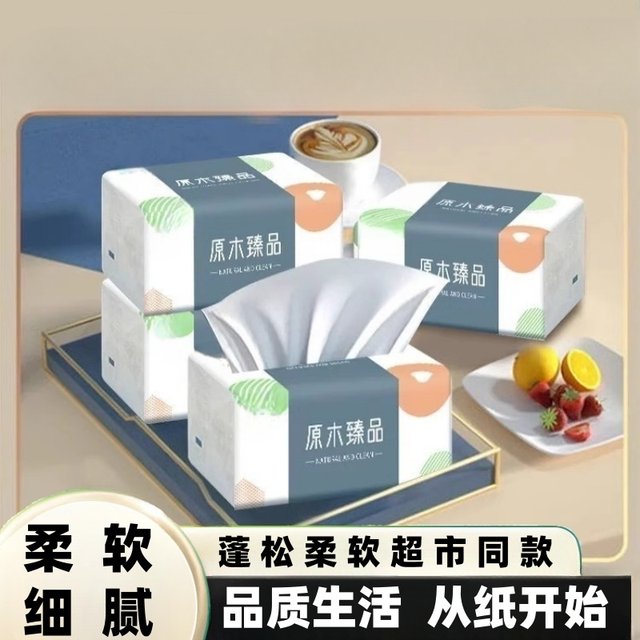 
Paper towels, household affordable napkins, toilet paper, facial tissue, logs, mother and baby suitable