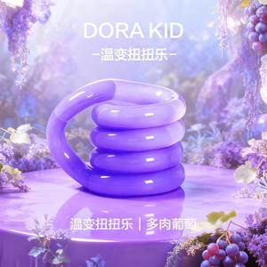 
Official genuine tang twisting music temperature changing tango decompression versatile twisting music temperature changing color mute toy 6