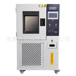 Manufacturer supplies sticky high and low temperature tape retention testing machine programmable constant temperature and humidity test chamber