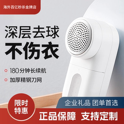 Xiaomi Lint Remover Mijia Electric Lint Shaver Household Clothes Depiller Original Blade