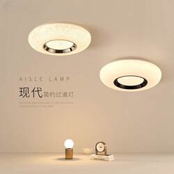 Entrance Hall Light, Radar Human Body Sensor Corridor Light, Modern Simple Light Luxury Stairwell Balcony Ceiling Light