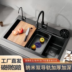 Multifunctional Sink Black 304 Stainless Steel Dishwashing Basin Household Kitchen Under-Counter Basin Vegetable Washing Basin Sink Dishwashing Basin