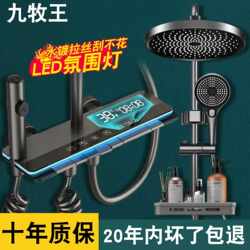 German All-Copper Thermostatic Shower Set with Digital Display and Piano Keys, Bathroom Hot and Cold Water Faucet for Home Use