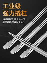 Truck Crowbar, Rope Tightener, Leverage Bar Tool, Multi-Functional Crowbar, High Hardness Special Steel, Round Flat Head Pry Bar