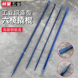 High-Hardness Pry Bar, Tire Repair Tool, Tire Removal Pry Bar, Heavy-Duty Hexagonal Steel Woodworking Pry Bar, Multi-Functional Pry Tool