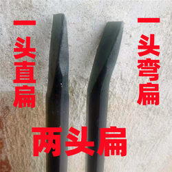 Zixing Flat-Headed Pry Bar, Hexagonal Pry Bar, Special Heavy-Duty High-Hardness Steel Pickaxe, Flat-Headed High-Carbon Steel Pry Bar