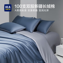 Heilan Home 100-Count Long-Staple Cotton Four-Piece Bedding Set, Pure Cotton Duvet Cover, Bed Sheet, Light Luxury and High-End Feel Bedding