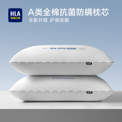 Cotton Pillow, Cervical Spine Protection Pillow Core, Aids Sleep, Student Dormitory, Men's Hotel, Special for Sleeping, Adult Low-Profile Home Use, Pair
