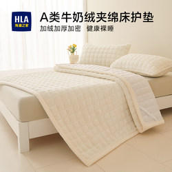 Thickened Warm Milk Velvet Mattress for Autumn and Winter, Bed Pad, Quilt, Soft Pad, Coral Velvet for Student Dormitory and Home Use
