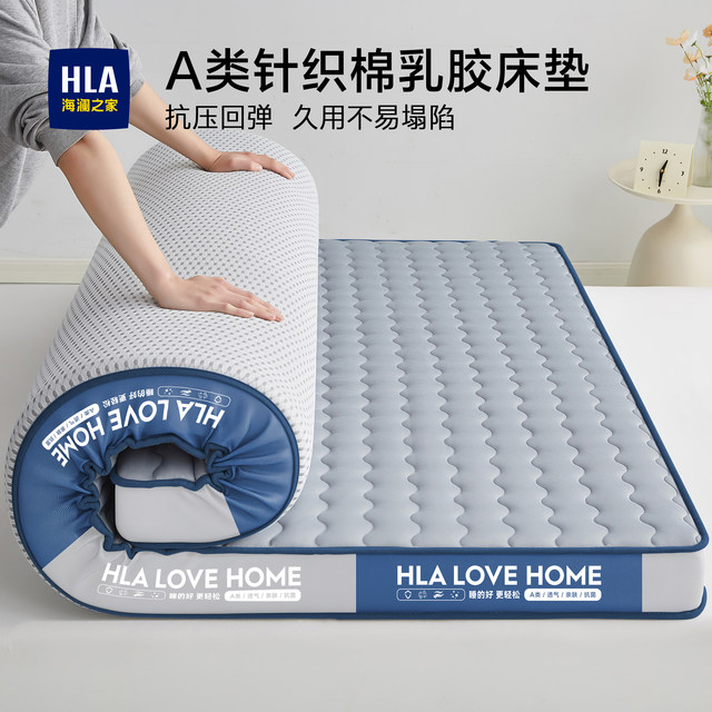 Latex sponge mattress mattress soft cushion home bedroom high school college dormitory for single rental
