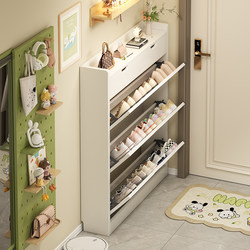 Ultra-Thin Shoe Cabinet 17cm for Home Entryway, Trendy Flip-Top Style, Wall-Mounted Narrow Storage Cabinet, Entry Shoe Rack