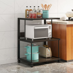 Kitchen Storage Rack Oven Microwave Storage Rack Multifunctional Spice Rack Countertop Multi-Layer Household Appliance Storage