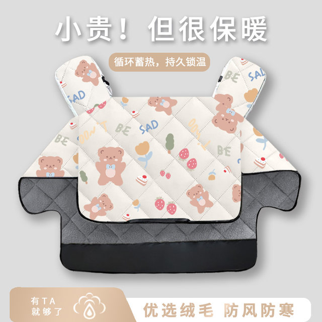 Winter extra thick windshield electric vehicle plus velvet thickening waterproof windproof cover battery motorcycle riding cold protection equipment