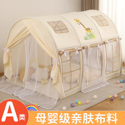 Children's Bed Tent, Anti-Fall Indoor Playhouse, Boy's Small House, Princess Castle Toy House, Baby Can Sleep in