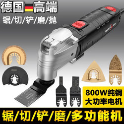 Multifunctional Trimming Machine, Woodworking Slotting Electric Chisel, Hole Drilling Electric Decoration and Bone Cutting Tool, Comprehensive Hole Drilling Machine