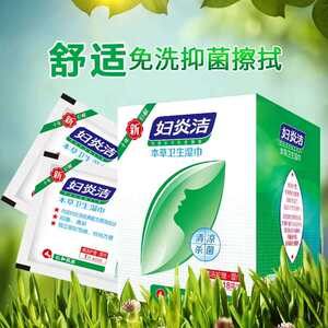 
Women's sanitary and hygienic wipes for women's private tissues for private parts cleaning toilet paper care for sex men's room antibacterial