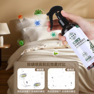 Divopy spray Yunnan Mate Mittics Mitter Divide Mittics Artifact Washing Claiming Pepper to remove mites and mites spray
