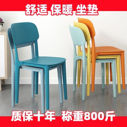 Nordic Style Chair with Backrest, Thickened, Fashionable Stool for Home Use, Plastic Simple Leisure Dining Chair for Restaurant