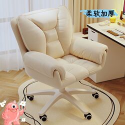 Computer Chair for Home Use, Comfortable Backrest Chair for Girls' Bedroom, Suitable for Long Sitting, Dormitory Desk Chair, Makeup Office Swivel Chair
