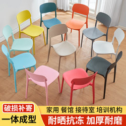 Plastic Chairs for Home Use, Thickened Dining Chairs, Modern and Simple, Stackable, with Backrest, Leisurely and Lightweight, Commercial Dining Table Chairs
