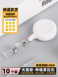 Glossy Retractable Lanyard Id Card Holder Work Badge Clip Badge Holder Employee Badge Clip