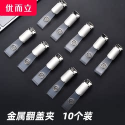 Metal Flip Cover Clips, Pack of 10, Id Card Holder, Work Badge, Employee Badge Clip, Lanyard Clip, Conference Clip, Name Tag Clip